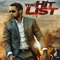 THE HIT LIST